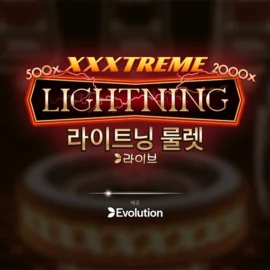 익스트림 라이트닝 룰렛