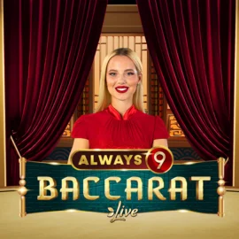 올웨이즈 9 바카라